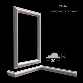 молдинг гипсовый МГ-44