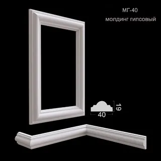 молдинг гипсовый МГ-40