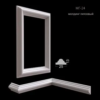 молдинг гипсовый МГ-24