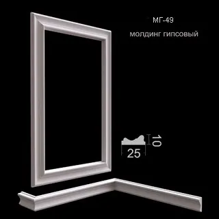 молдинг гипсовый МГ-49