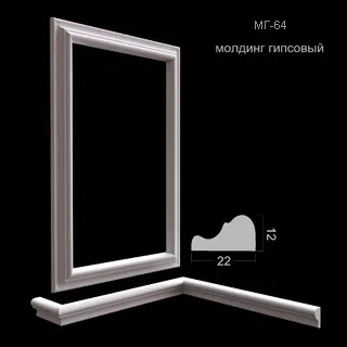 молдинг гипсовыйМГ-64