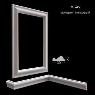 молдинг гипсовый МГ-45