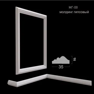 молдинг гипсовый МГ-08