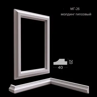 молдинг гипсовый МГ-26