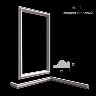 молдинг гипсовый МГ-10