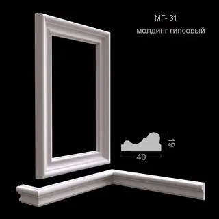 молдинг гипсовый МГ-31