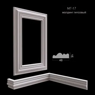 молдинг гипсовый МГ-17