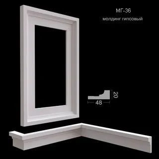 молдинг гипсовый МГ-36