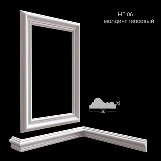 молдинг гипсовыйМГ-06