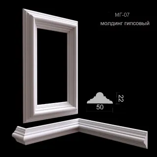 молдинг гипсовый МГ-07