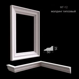 молдинг гипсовый МГ-12