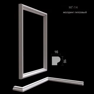 молдинг гипсовый МГ-14