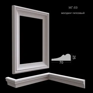 молдинг гипсовый МГ-69