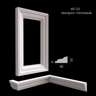 молдинг гипсовый МГ-03