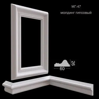 молдинг гипсовый МГ-47