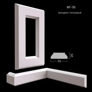 молдинг гипсовый МГ-56