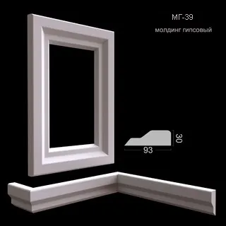 молдинг гипсовый МГ-39