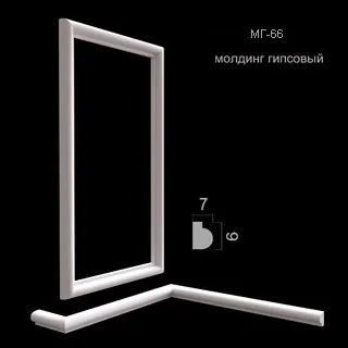 молдинг гипсовый МГ-66