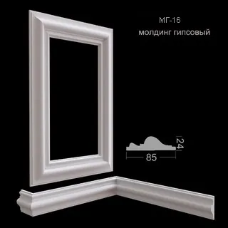 молдинг гипсовый МГ-16