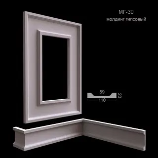 молдинг гипсовый МГ-30