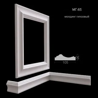 молдинг гипсовый МГ-65