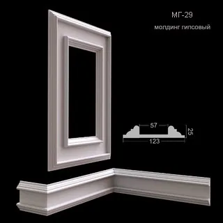 молдинг гипсовый МГ-29