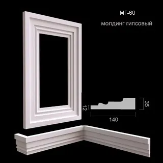 молдинг гипсовый МГ-60
