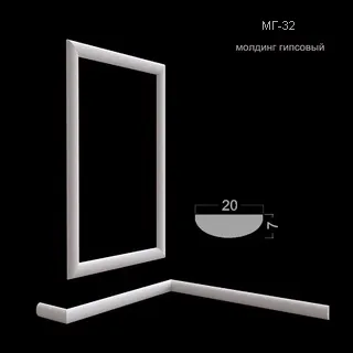 молдинг гипсовый МГ-32