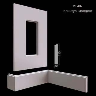 плинтус напольный МГ-04