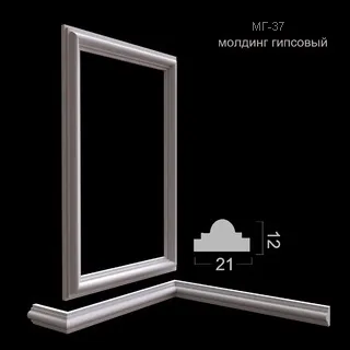 молдинг гипсовый МГ-37