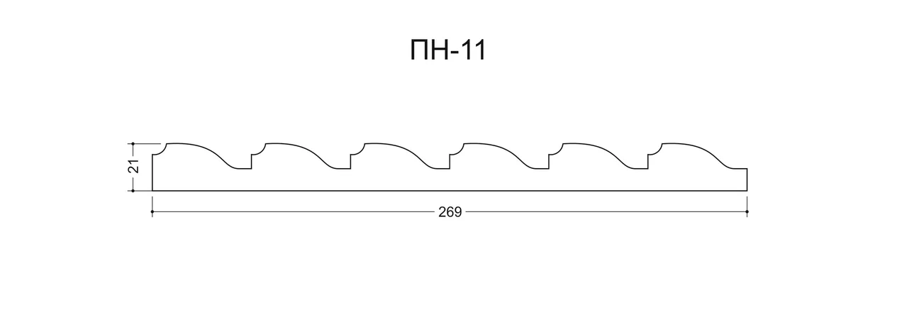 Вал ПН-11 Ширина 269мм. Глубина 21мм. Высота 1000мм.