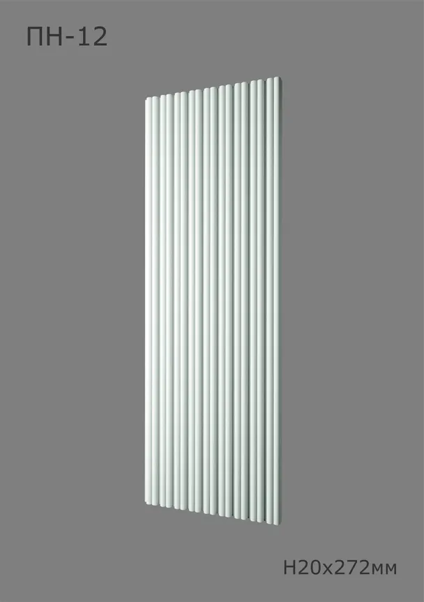  Стик ПН-12 Ширина 286мм. Глубина 21мм. Высота 1000мм. 