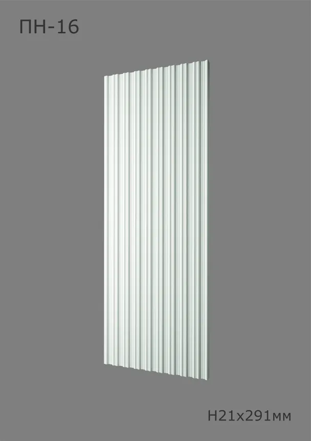Изюминка ПН-16 Ширина 291мм. Глубина 21мм. Высота 1000мм.