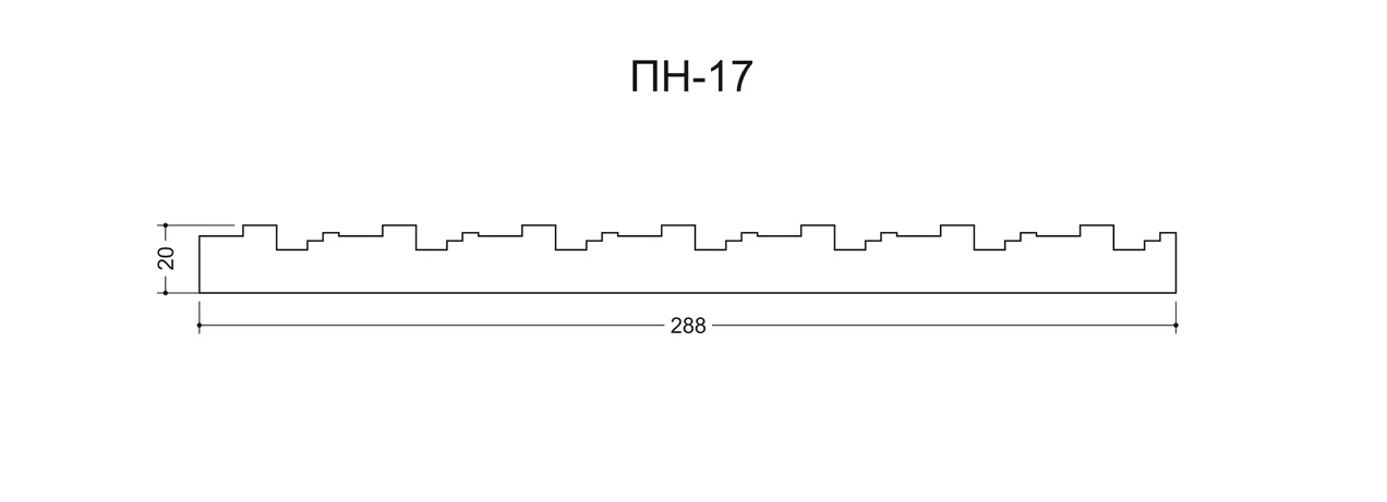 Линии ПН-17 Ширина 288мм. Глубина 20мм. Высота 1000мм. 