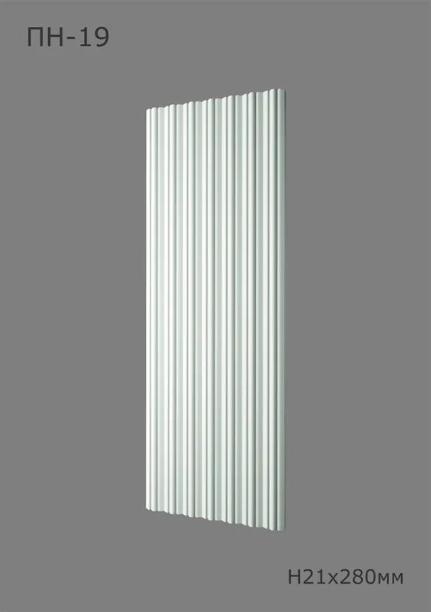 Вавилон ПН-19  Ширина 280мм. Глубина 21мм. Высота 1000мм.
