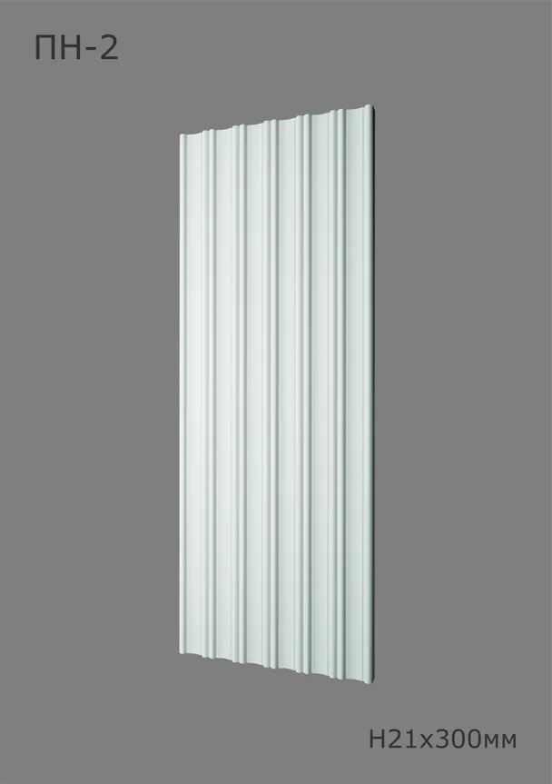 Каравелла ПН-2 Ширина 308мм. Глубина 21мм. Высота 1000мм.