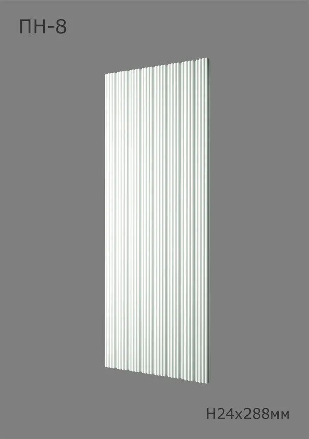 Бризер ПН-8 Ширина 288мм. Глубина 24мм. Высота 1000мм.